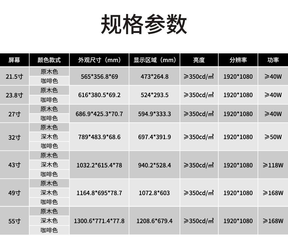 画框液晶广告机(图12)