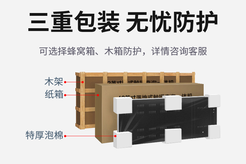 32-65寸壁挂广告机(图14)