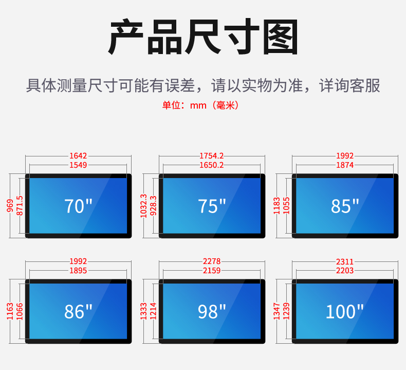 32-65寸壁挂广告机(图11)